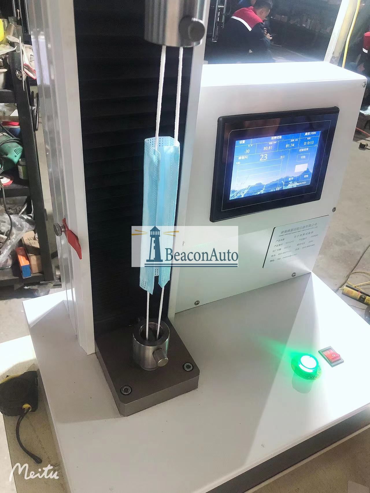 1660618840731052.jpg A口罩隔離防護(hù)服抗拉強度試驗機(jī) 7.jpg