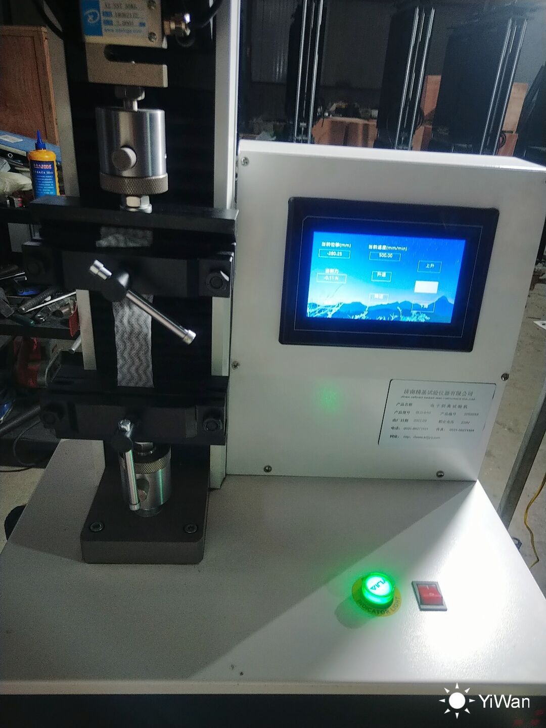 1660620603718052.jpg 1-1口罩隔離防護(hù)服抗拉強(qiáng)度試驗(yàn)機(jī) K.jpg