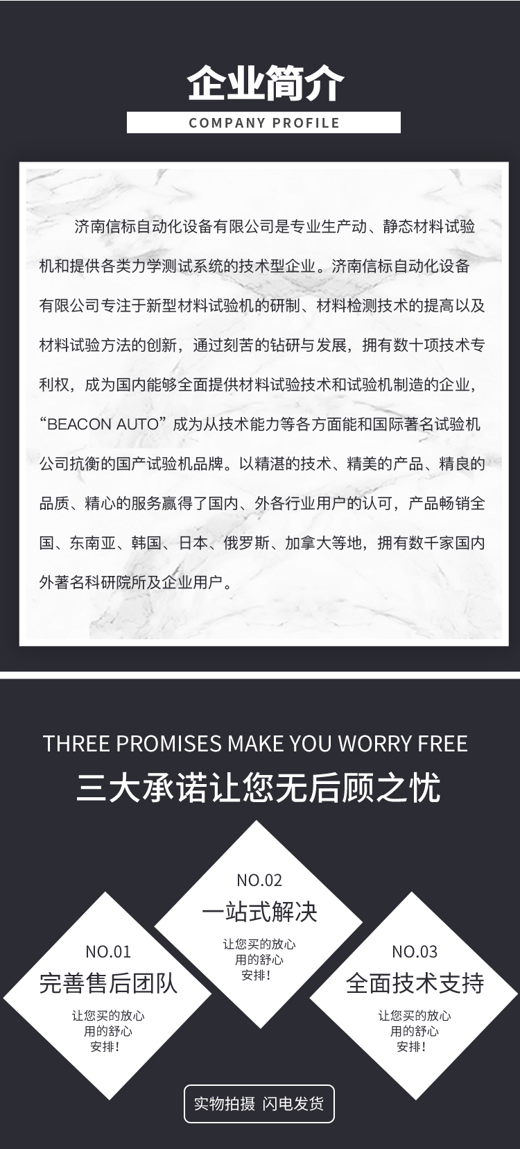 1730879770327269.jpg 詳情圖_05.jpg